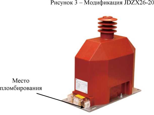 Внешний вид. Трансформаторы напряжения, http://oei-analitika.ru рисунок № 5