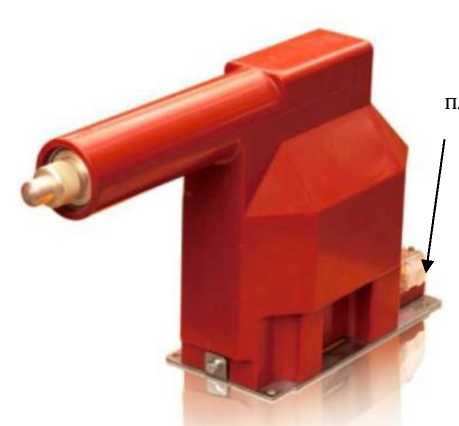 Внешний вид. Трансформаторы напряжения, http://oei-analitika.ru рисунок № 5