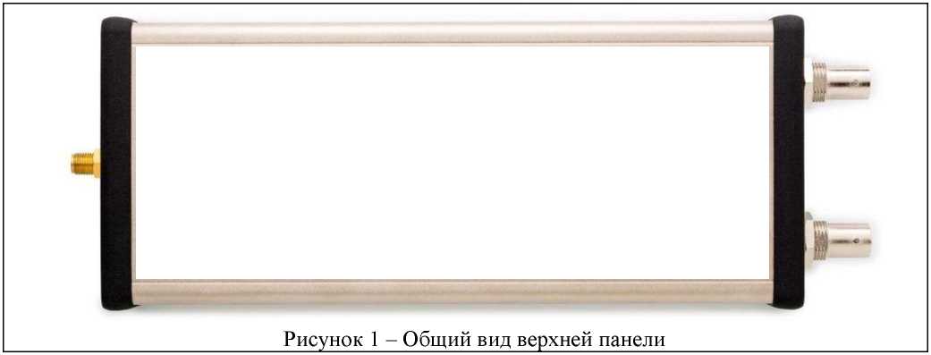 Внешний вид. Анализаторы спектра портативные, http://oei-analitika.ru рисунок № 1