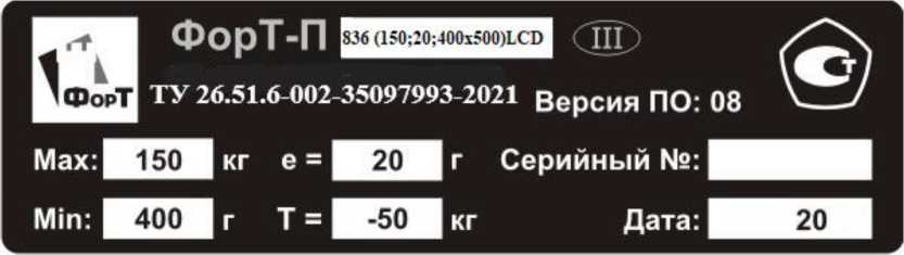 Внешний вид. Весы электронные, http://oei-analitika.ru рисунок № 6