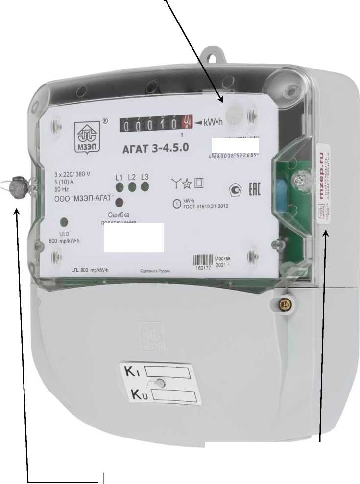 Внешний вид. Счетчики трехфазные статические, http://oei-analitika.ru рисунок № 10