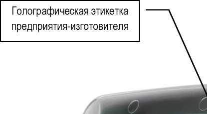 Внешний вид. Счетчики трехфазные статические (АГАТ 3), http://oei-analitika.ru 