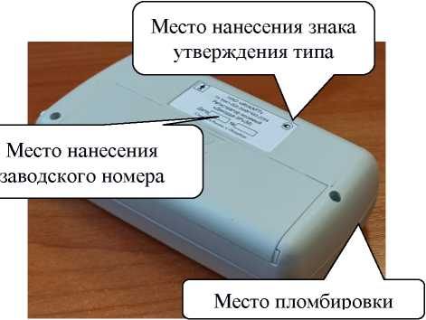 Внешний вид средства измерений: Комплексы аппаратно-программные носимые с цифровой записью одно-, двух-, трехсуточного мониторирования ЭКГ и АД (по Холтеру), заводской номер №DDS18E-00336 