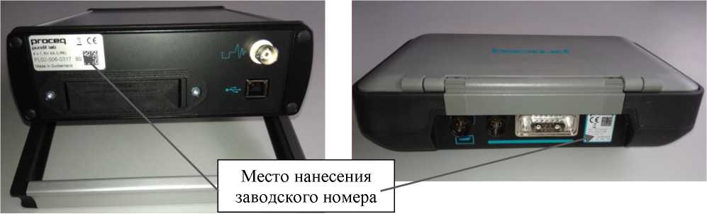 Внешний вид. Приборы ультразвуковые, http://oei-analitika.ru рисунок № 1
