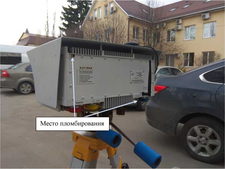 Внешний вид. Комплексы фоторадарные с фотофиксацией, http://oei-analitika.ru рисунок № 3
