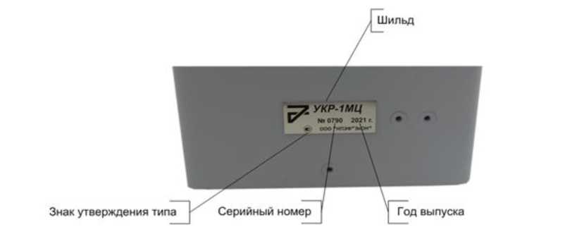 Внешний вид. Комплексы универсальные ртутеметрические, http://oei-analitika.ru рисунок № 3