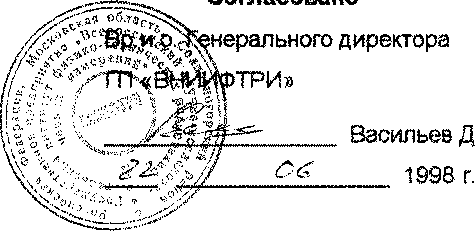 Внешний вид средства измерений: Комплекты термометров платиновых технических разностных, заводской номер №6489/6489А 