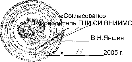 Внешний вид средства измерений: Счетчики-расходомеры с преобразователями расхода, заводской номер №03004127 