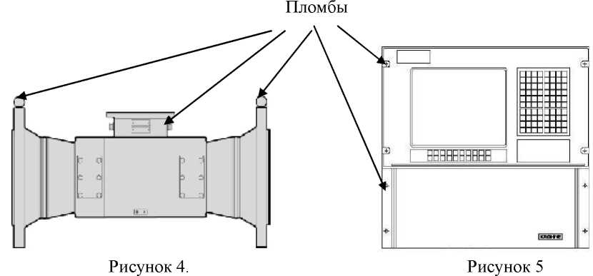 Внешний вид. Счетчики ультразвуковые, http://oei-analitika.ru рисунок № 4
