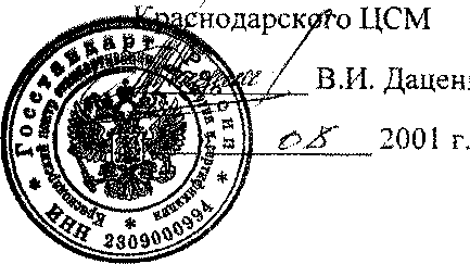 Внешний вид. Амперметры цифровые щитовые, http://oei-analitika.ru рисунок № 1