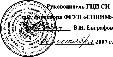 Внешний вид средства измерений: Весы автомобильные электромеханические для статического взвешивания, заводской номер №044020207/18622677 