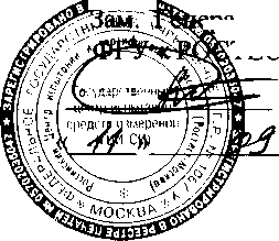 Внешний вид средства измерений: Теплосчетчики, заводской номер №1560123 