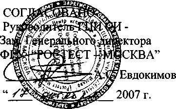 Внешний вид. Генераторы сигналов высокочастотные, http://oei-analitika.ru рисунок № 1