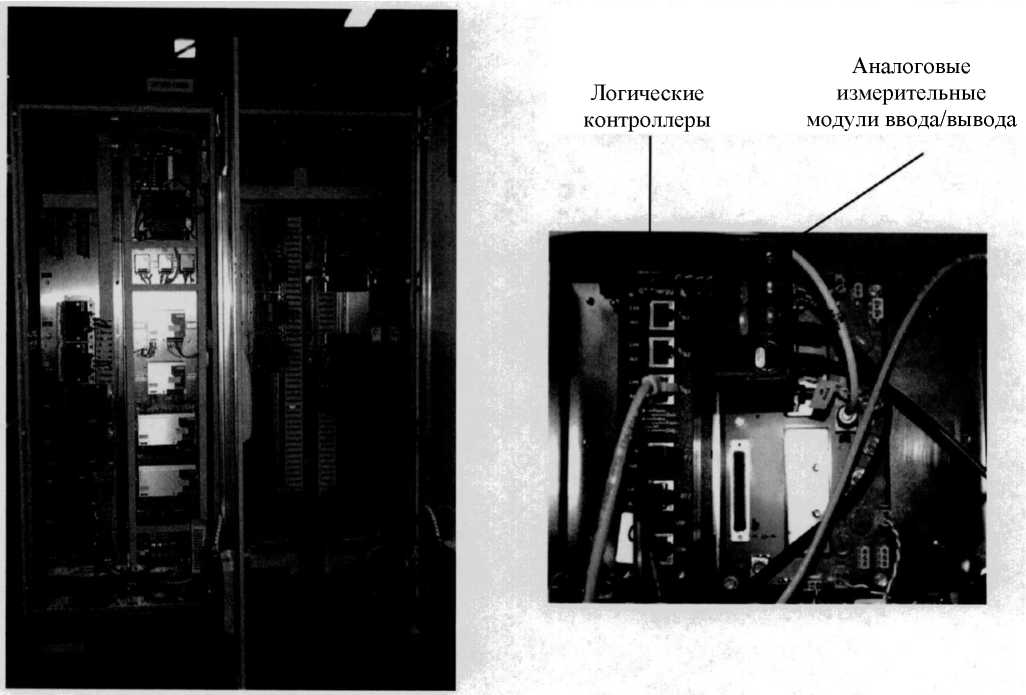 Внешний вид. Комплексы измерительно-вычислительные и управляющие, http://oei-analitika.ru рисунок № 2