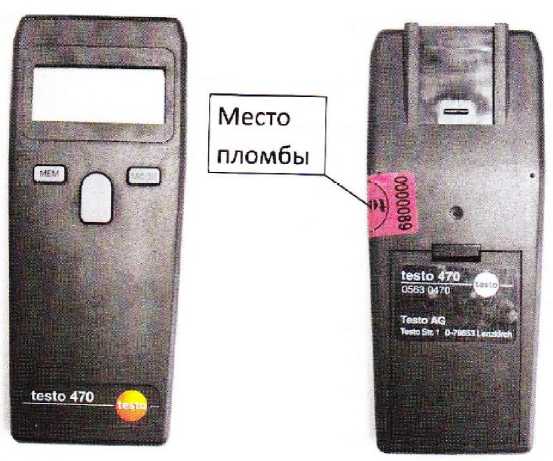 Внешний вид. Тахометры электронные, http://oei-analitika.ru рисунок № 3