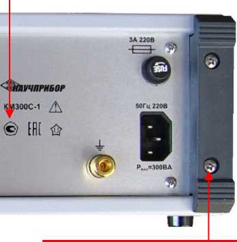 Внешний вид. Калибраторы постоянных напряжений и токов, http://oei-analitika.ru рисунок № 4