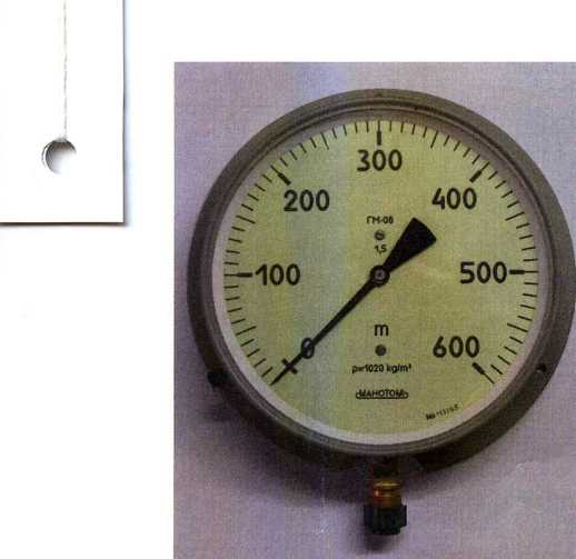 Внешний вид. Глубиномеры манометрические, http://oei-analitika.ru рисунок № 1