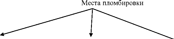 Внешний вид. Весы неавтоматического действия, http://oei-analitika.ru рисунок № 6