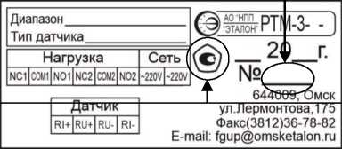 Внешний вид. Регуляторы температуры, http://oei-analitika.ru рисунок № 8