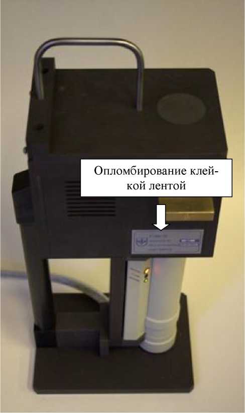Внешний вид. Толщиномеры покрытий рентгенофлуоресцентные, http://oei-analitika.ru рисунок № 2