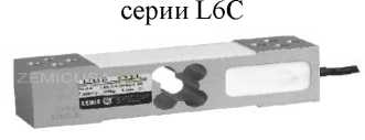 Внешний вид. Датчики весоизмерительные тензорезисторные (Bend Beam), http://oei-analitika.ru 