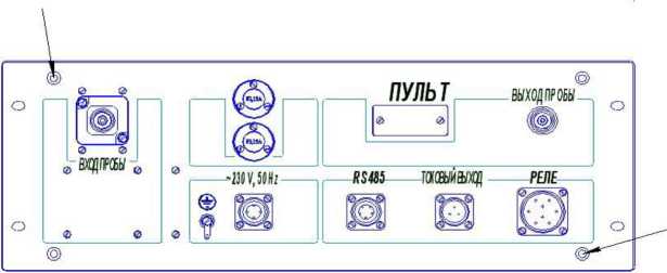 Внешний вид. Газоанализаторы фреонов, http://oei-analitika.ru рисунок № 3