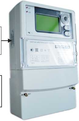 Внешний вид. Счетчики электрической энергии многофункциональные, http://oei-analitika.ru рисунок № 5