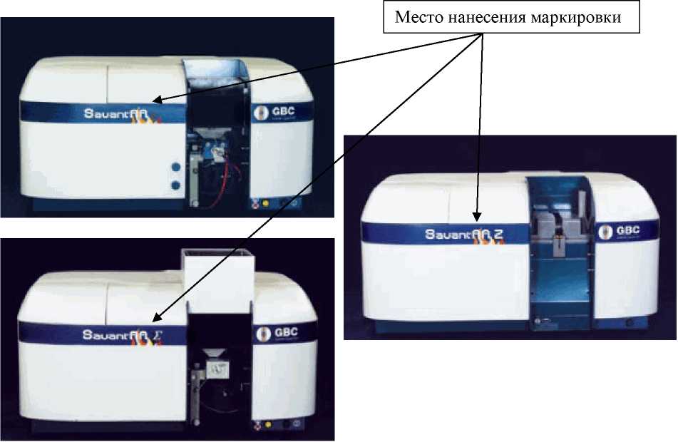 Внешний вид. Спектрометры атомно-абсорбционные, http://oei-analitika.ru рисунок № 1