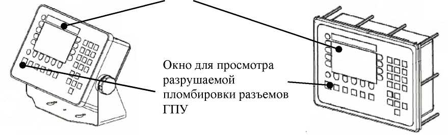 Внешний вид. Весы платформенные электронные (ВП), http://oei-analitika.ru 