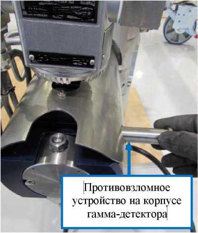 Внешний вид. Расходомеры многофазные, http://oei-analitika.ru рисунок № 4