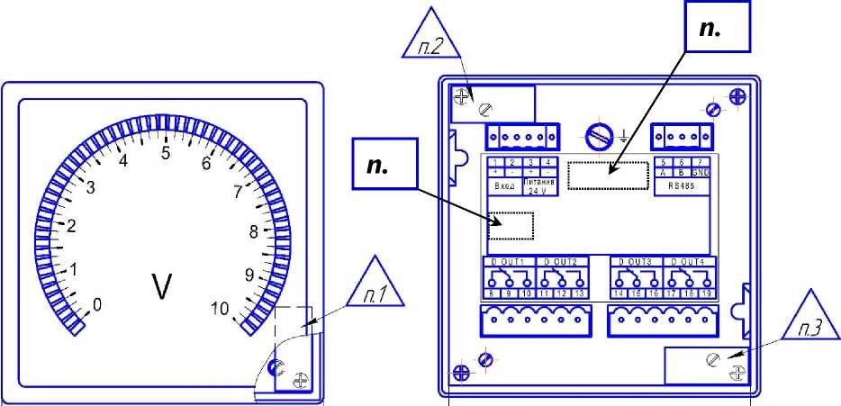 Внешний вид. Приборы щитовые цифровые электроизмерительные, http://oei-analitika.ru рисунок № 9