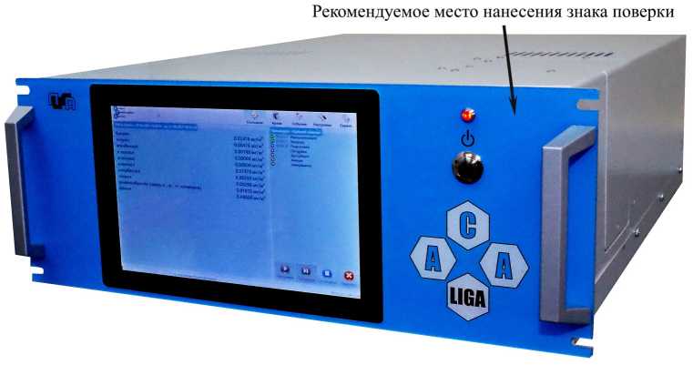 Внешний вид. Анализаторы хроматографические автоматические, http://oei-analitika.ru рисунок № 1