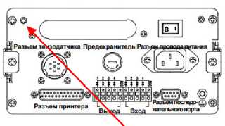 Внешний вид. Весы для статического взвешивания с демпфирующей платформой, http://oei-analitika.ru рисунок № 10