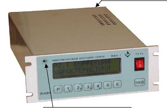 Внешний вид средства измерений: Влагомеры нефти микроволновые, заводской номер №227 