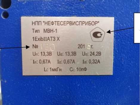 Внешний вид. Влагомеры нефти микроволновые, http://oei-analitika.ru рисунок № 5