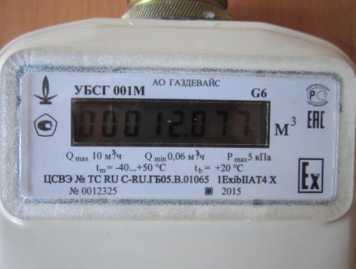 Внешний вид. Счетчики газа ультразвуковые, http://oei-analitika.ru рисунок № 4