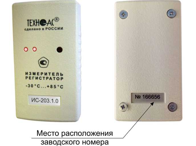 Внешний вид средства измерений: Измерители-регистраторы, заводской номер №207568 