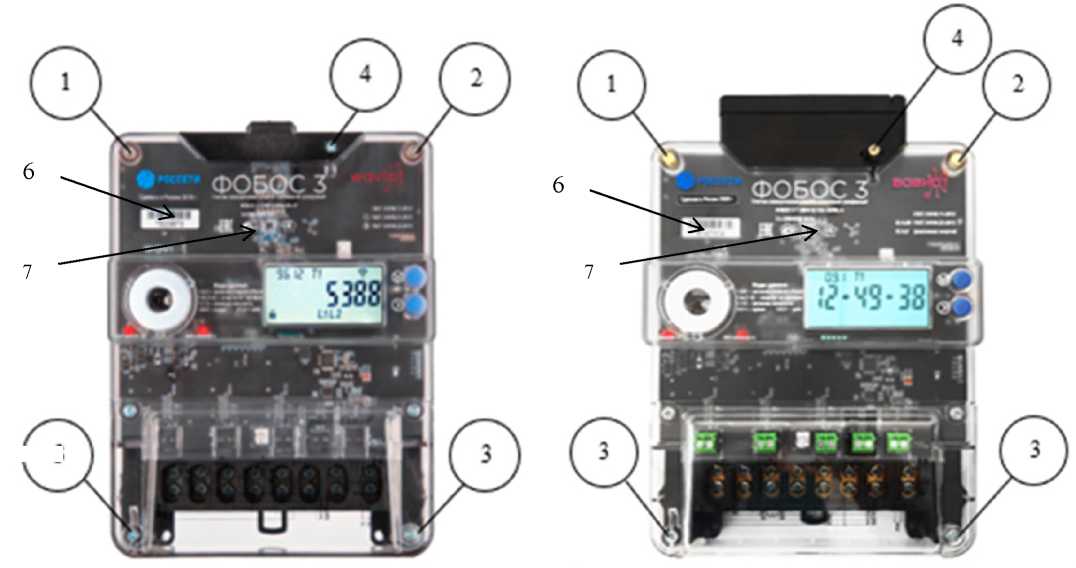 Внешний вид. Счетчики электрической энергии статические трехфазные, http://oei-analitika.ru рисунок № 1