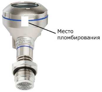 Внешний вид. Преобразователи давления измерительные, http://oei-analitika.ru рисунок № 7