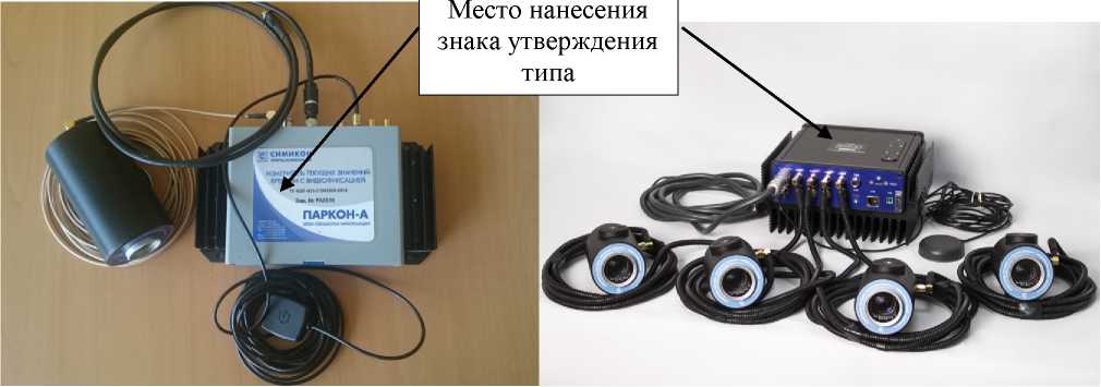 Внешний вид. Измерители текущих значений времени с видеофиксацией, http://oei-analitika.ru рисунок № 1