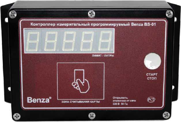 Внешний вид. Контроллеры измерительные программируемые, http://oei-analitika.ru рисунок № 1