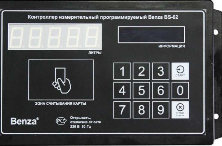 Внешний вид. Контроллеры измерительные программируемые, http://oei-analitika.ru рисунок № 2