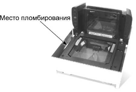 Внешний вид. Весы электронные (Штрих ВМ 100), http://oei-analitika.ru 