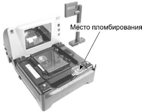 Внешний вид. Весы электронные (Штрих ВМ 100), http://oei-analitika.ru 