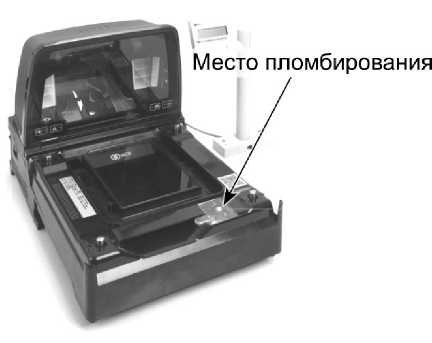 Внешний вид. Весы электронные (Штрих ВМ 100), http://oei-analitika.ru 