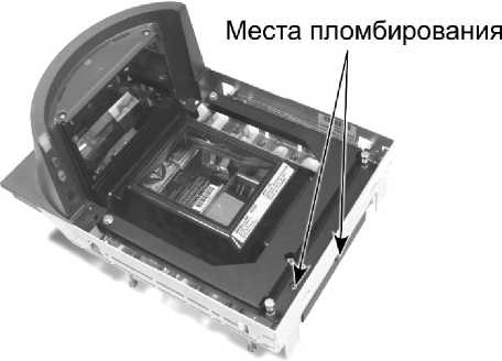 Внешний вид. Весы электронные, http://oei-analitika.ru рисунок № 9