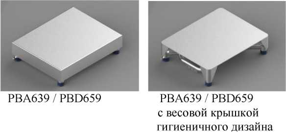 Внешний вид. Весы промышленные, http://oei-analitika.ru рисунок № 6
