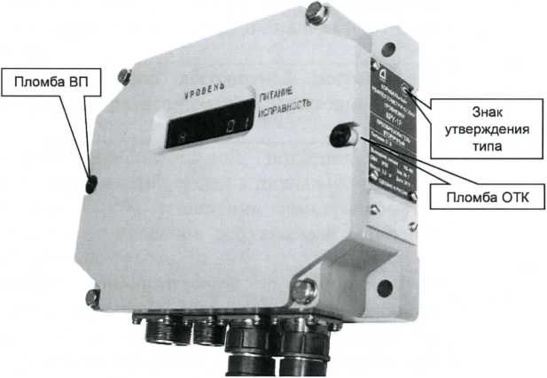 Внешний вид. Корабельные рефлектометрические уровнемеры, http://oei-analitika.ru рисунок № 3