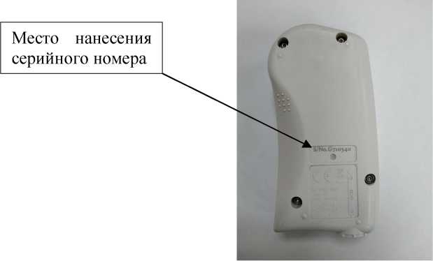 Внешний вид. Солемеры, http://oei-analitika.ru рисунок № 4