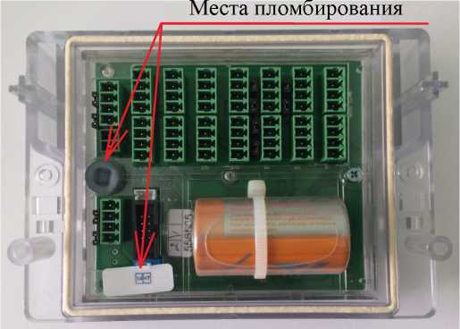 Внешний вид. Теплосчетчики, http://oei-analitika.ru рисунок № 8